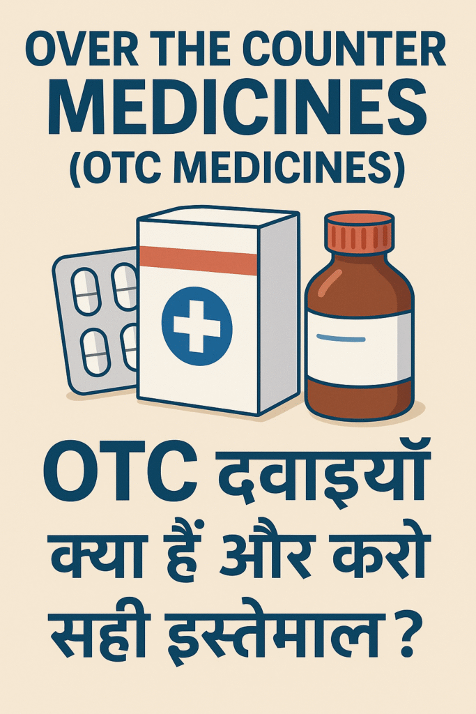 over the counter medicine